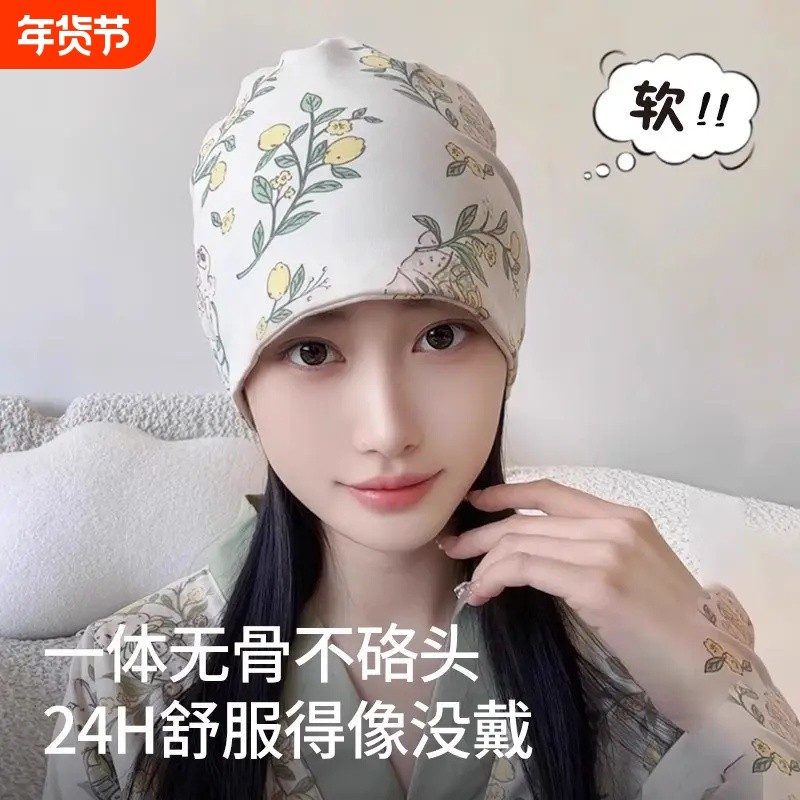 月子发带春夏棉孕妇产后防风护头巾加宽亲肤透气不闷月子堆堆帽