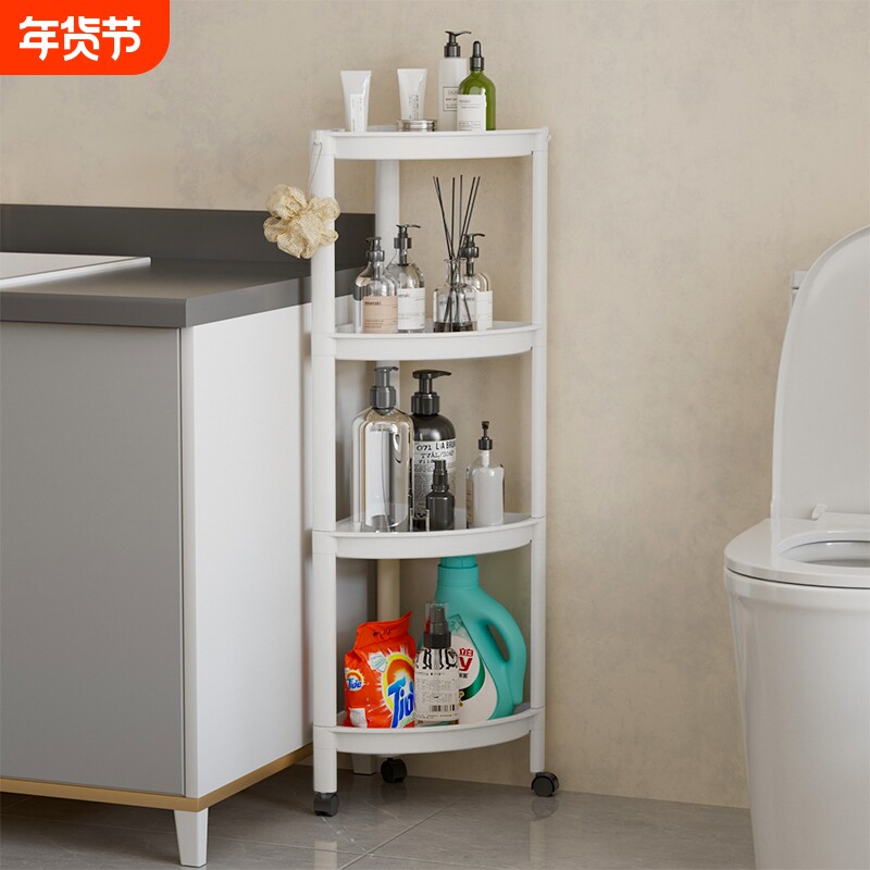 多层三角落地置物架浴室收纳架厨房夹缝小推车洗手间用品储物架子