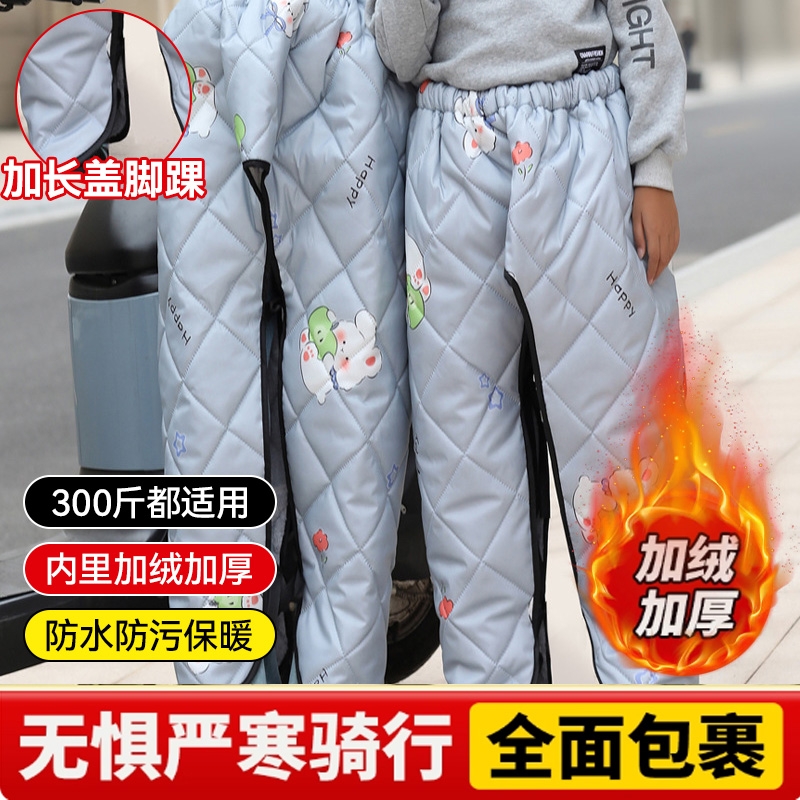 冬季骑车保暖电动摩托车挡风被挡腿护膝半身裙子加厚加绒防风衣