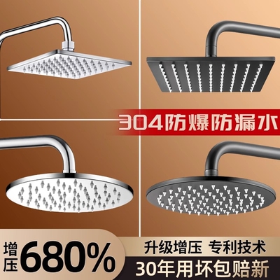 强劲增压淋浴花洒防腐防锈大出水