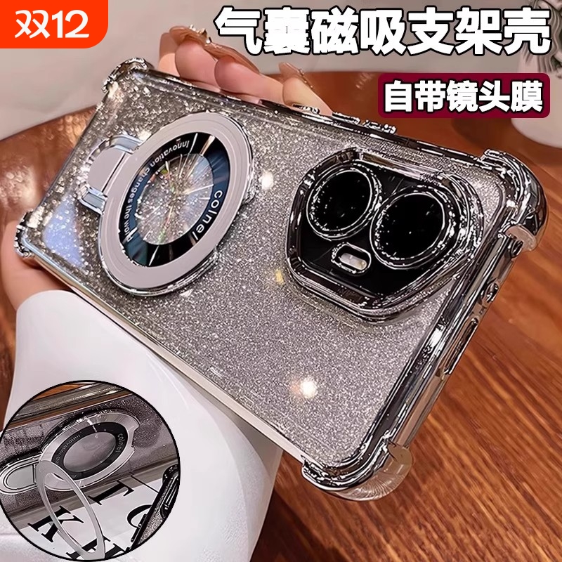 磁吸支架适用荣耀400pro手机壳简约荣耀300镜头全包ultra透明气囊荣耀200/100硅胶防摔90/80/70por软壳高级感