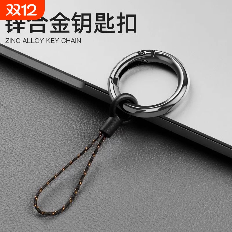 汽车钥匙扣手机挂绳挂件创意个性汽车链钥匙环简约男女手吊绳挂饰男女同款时尚百搭高品质防丢失不影响充电