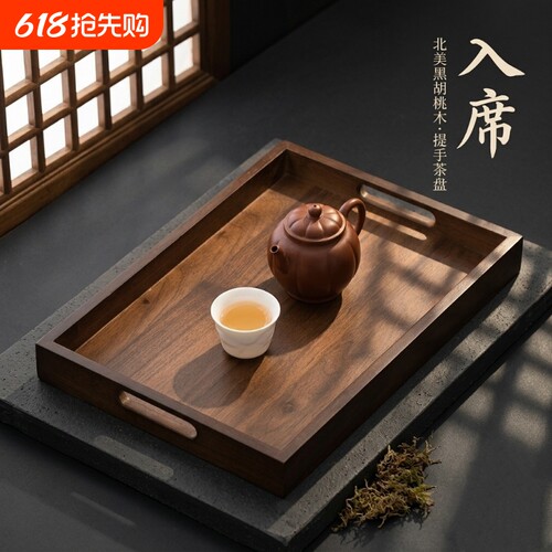 复古风咖啡点心水果托盘家用玄关钥匙收纳盘化妆品桌面香薰置物盘