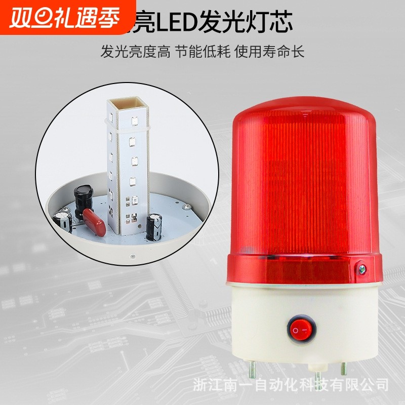 工业断电报警器机房工厂缺相报警装置三相两相跳闸警报器380v22