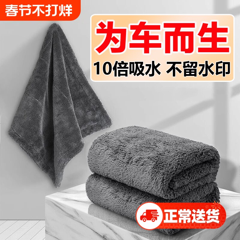 小辫子毛巾超细纤维收水洗车毛巾专业擦车超强吸水无痕不掉毛
