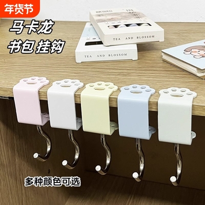 免打孔课桌挂钩 猫爪造型双挂钩 铁质可调节学生宿舍用桌边挂钩