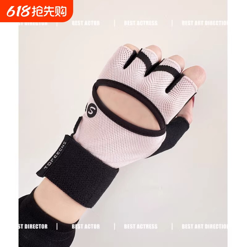 护腕健身半指手套男女透气运动锻炼加压耐磨防滑撸铁防起茧半指女