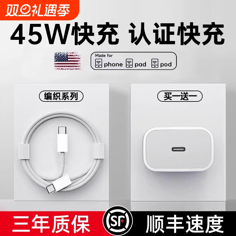 更新新机17全系适用【用坏换新】