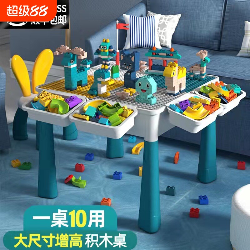儿童积木桌 兼容乐高益智拼装大颗粒多功能积木玩具男女孩2-3-7岁图片