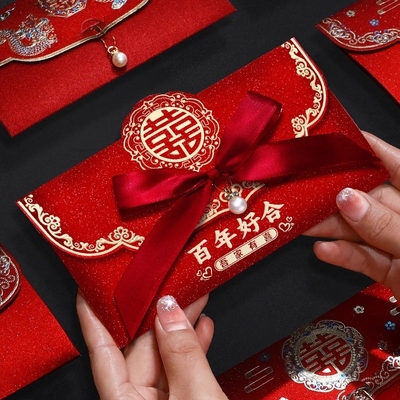 结婚红包袋2024新款婚礼专用改口费喜包高档万元大封包新婚随份子