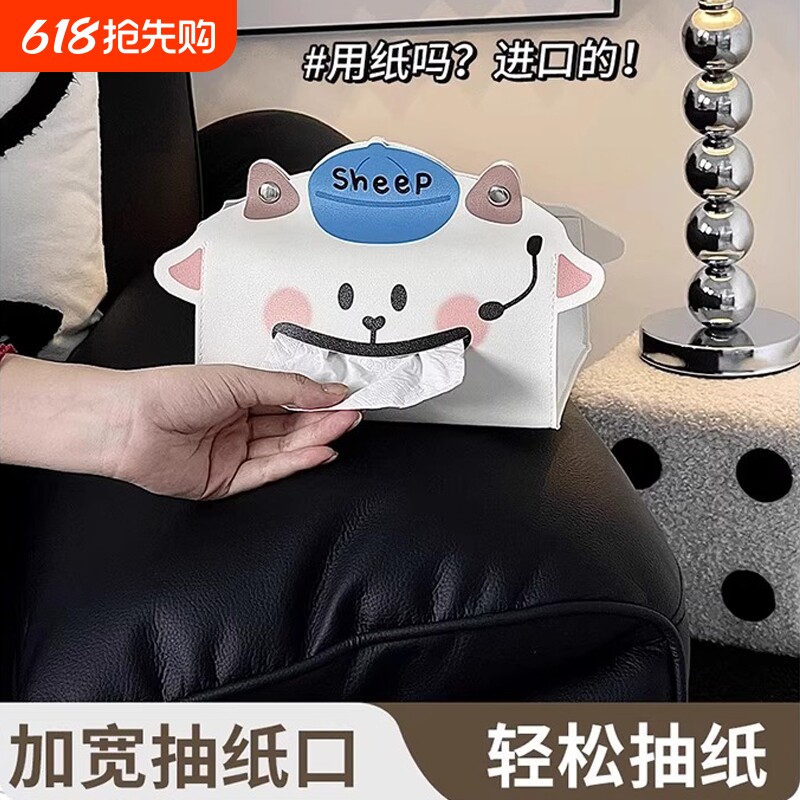 卡通创意可爱小动物纸巾盒抽纸盒家用客厅桌面纸抽盒小猪台面防水