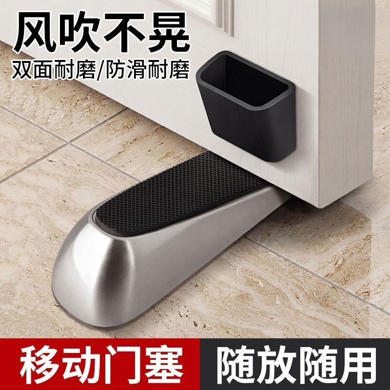 门挡阻门器门阻卧室门防风门塞安全防撞堵门免打孔固定顶门器神器图片