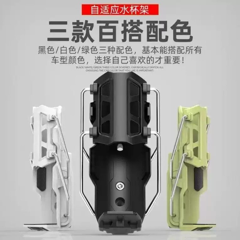 新款摩托车折叠水杯架免打孔通用旋转可调节水壶架护杠送男生礼品