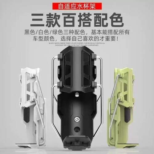 新款摩托车折叠水杯架免打孔通用旋转可调节水壶架护杠送男生礼品