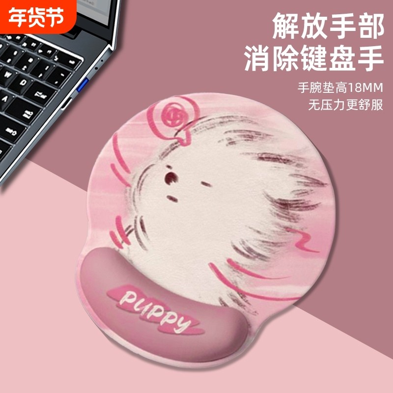 2026新款吹风小狗护腕硅胶鼠标垫女生办公室手腕垫电脑键盘垫可爱