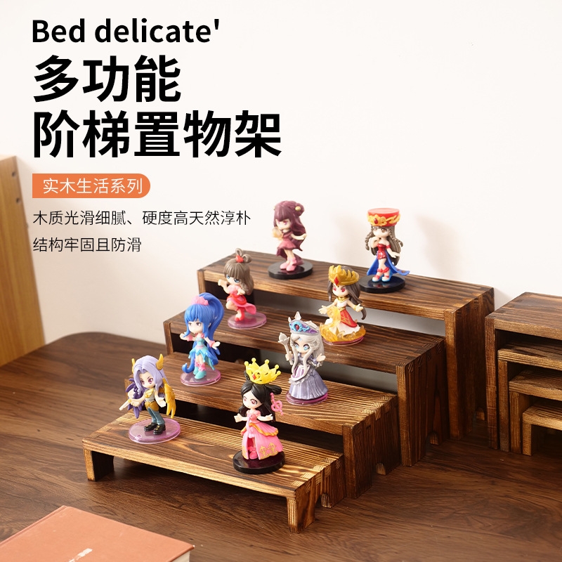 实木家用置物架摆件阶梯式收纳架香水陈列架多肉花架多层木板木制