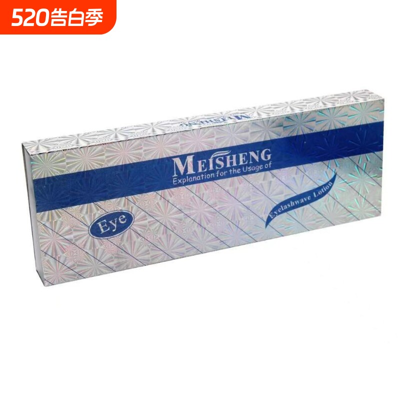 睫毛烫套装 睫毛药水 娃娃烫  美睫工具水润定型持妆假睫毛