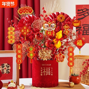 新年福桶diy材料包抱抱桶花束摆件发财果年宵花装饰手工礼物花桶