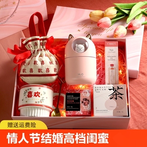情人节礼物结婚高档回礼闺蜜实用婚礼品盒高级姐妹团