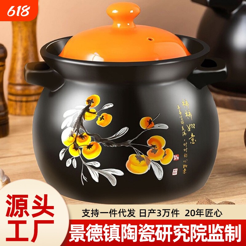 砂锅炖锅家用燃气煲汤锅耐高温陶瓷煤气灶汤锅沙锅煲不裂干烧防裂