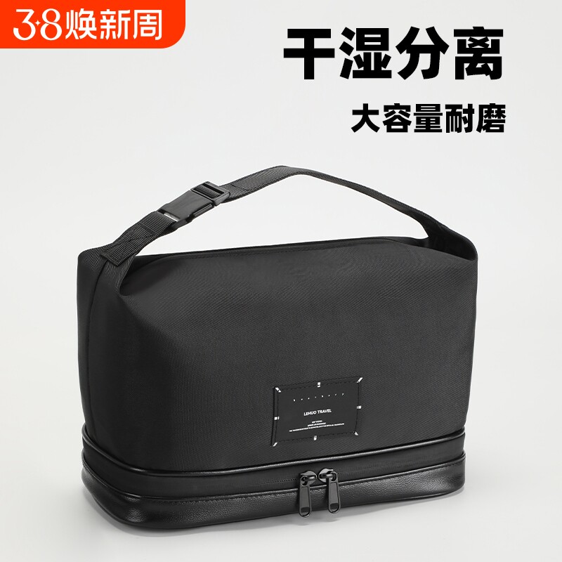 洗漱包男士出差收纳套装2025新款男户外便携化妆袋用品高端防泼水