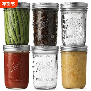 Ball Mason Jar美式梅森罐玻璃透明燕麦密封罐厨房果酱瓶储物罐