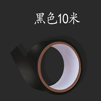 【Черный】 10 метров
