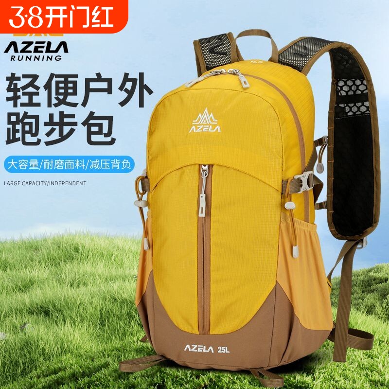 户外大容量登山包超轻徒步双肩包旅游旅行防泼水背包男女双肩包
