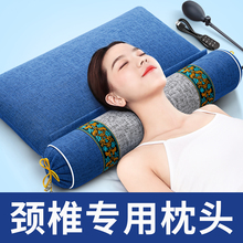 颈椎枕头医用护颈椎助睡眠睡觉艾草荞麦医院专用修复矫正加热圆柱