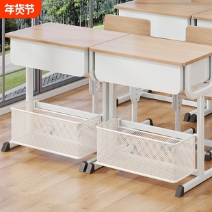 教室桌下挂篮高中学生书桌侧边收纳架课桌下多功能大容量置物架子