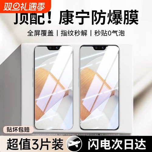 适用vivoX100s手机膜x27x30pro/x60t/x70x50钢化膜S30s20s19s18e/s16e防摔s15s12s10s9s7s5黑边s6T2xT1保护膜