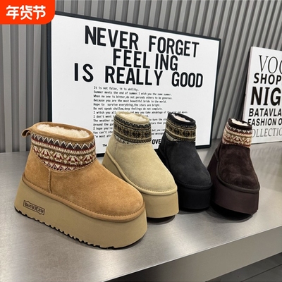 厚底6cm民族风雪地靴女鞋2025新款真皮羊毛增高套筒短靴保暖棉鞋