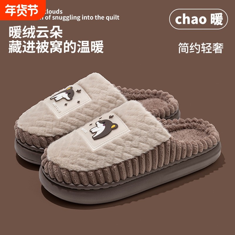 可爱海豚棉拖女居家棉拖鞋女加绒棉拖鞋男保暖鞋月子鞋女包头拖,女鞋,棉鞋,淘宝优惠券,粉丝福利购,淘宝优惠卷