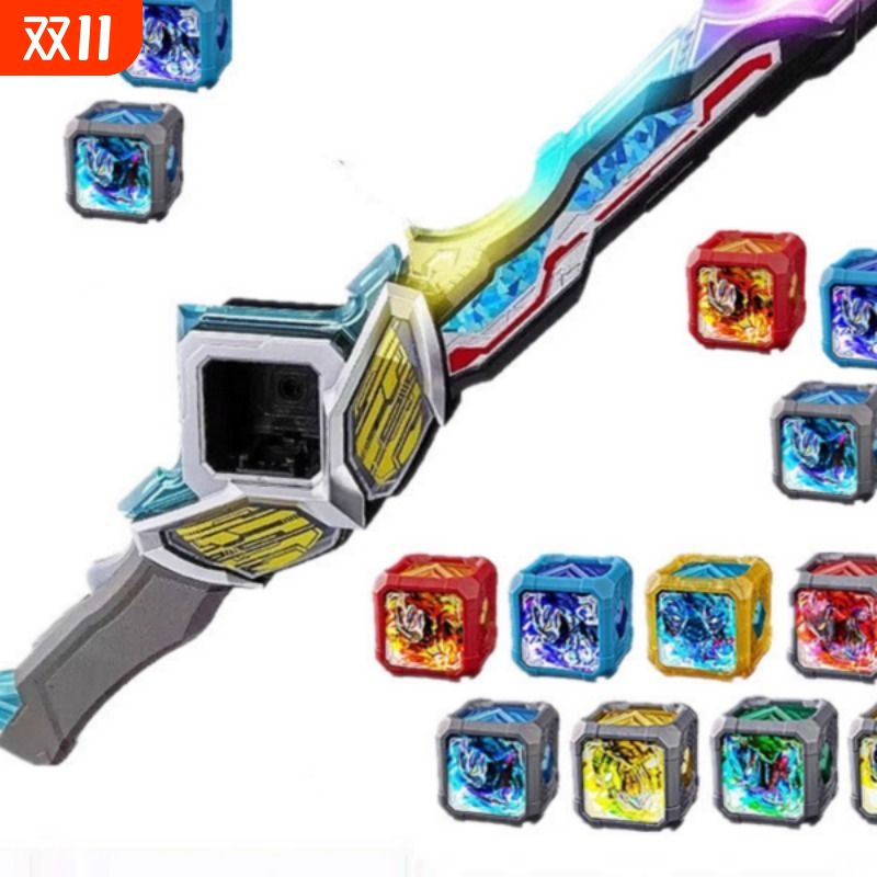 亚刻目镜剑亚克变身器觉醒器魔方发光武器升华器奥特男孩超人玩具