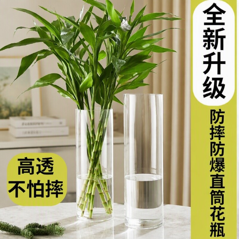 亚克力透明花瓶|超2000次加购										