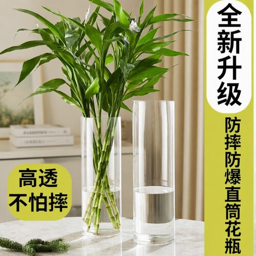 亚克力透明花瓶|超2000次加购