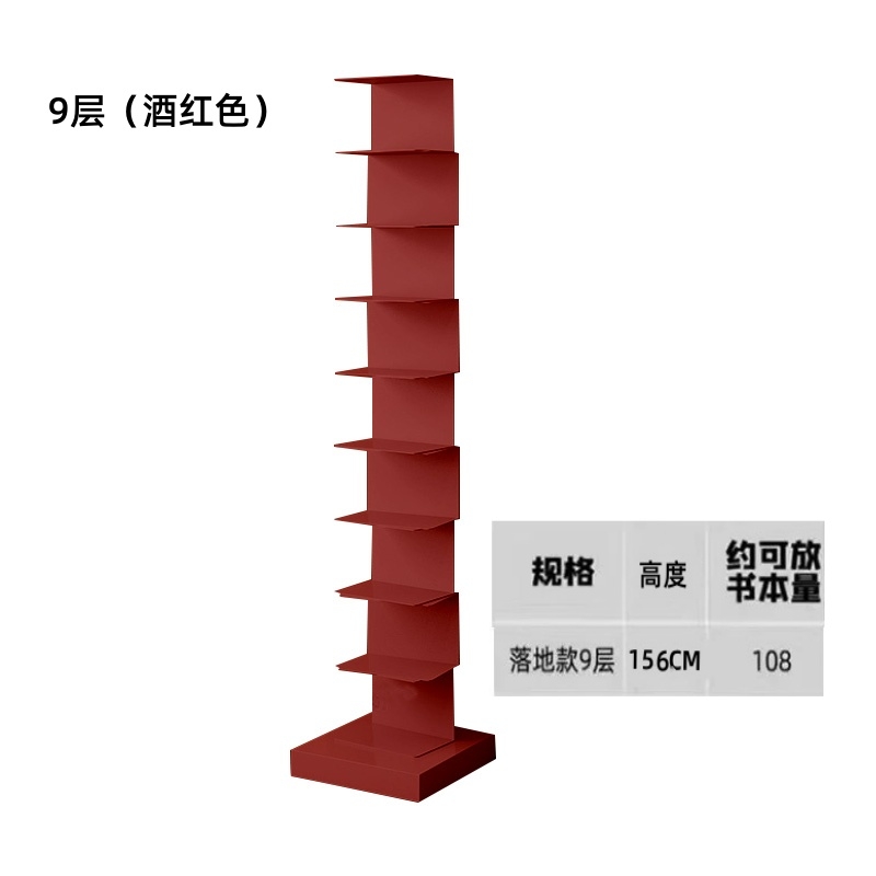 隐形书架落地置物架家用客厅墙角铁艺立式小书架简易转角创意书柜