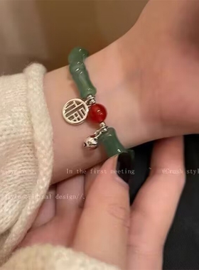 竹节上岸情侣手链学生版2024幸运手链送闺蜜男友中考礼物节节高升