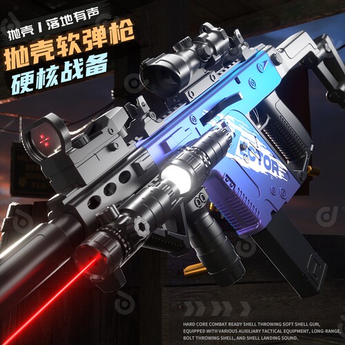 短剑维克托vector抛壳软弹枪发射器冲锋枪M416儿童玩具枪模型射程
