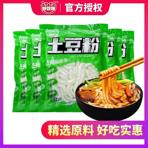 正宗好吃嫂土豆粉商用批发袋装180g麻辣烫火锅速食米粉调料食材
