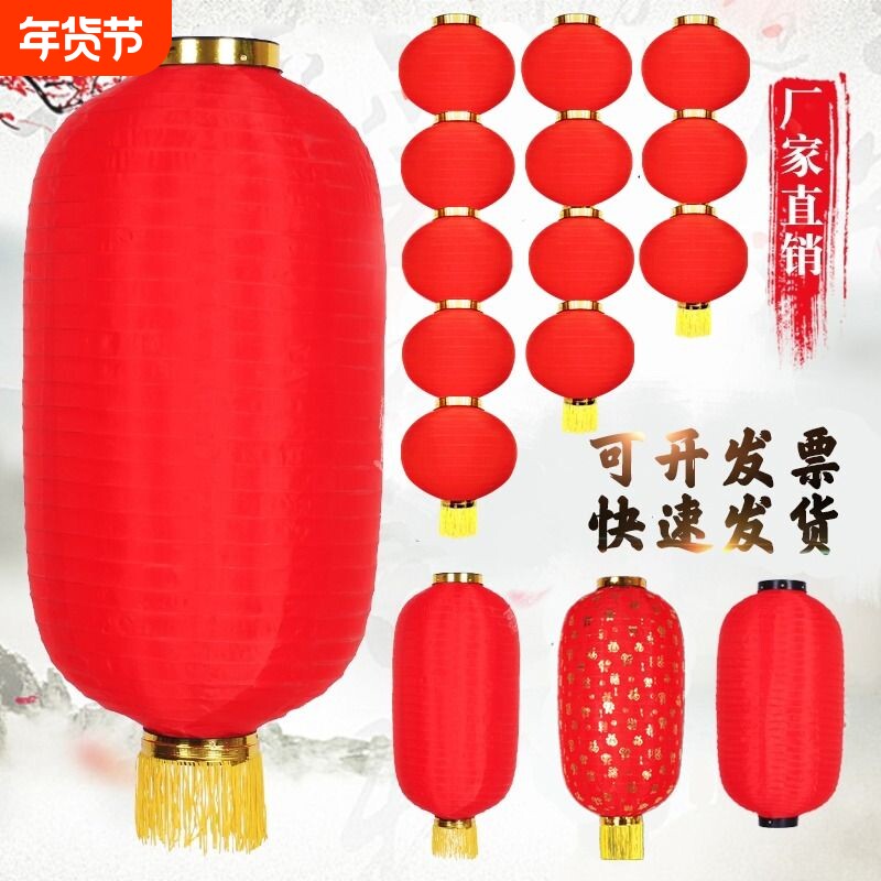 大红连串灯笼长圆冬瓜户外装饰防水挂饰舞蹈道具折叠广告印字宫灯