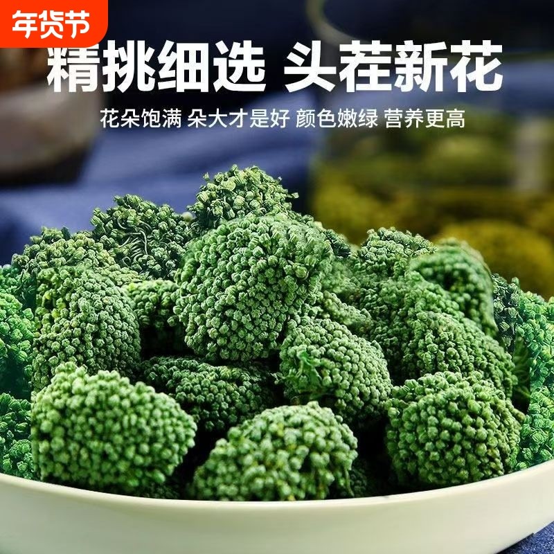 正宗云南文山三七花茶的功效与作用野生特级中药材正品官方旗舰店