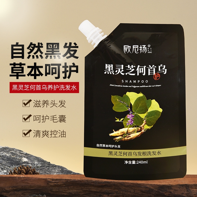 黑灵芝何首乌洗发水去屑止痒