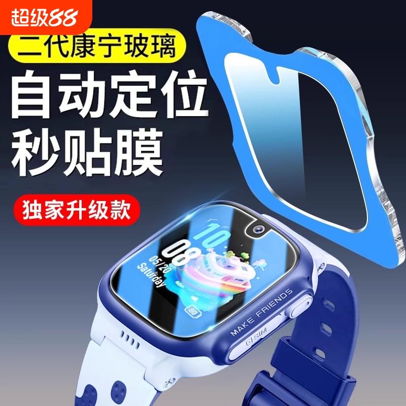 适用小天才Q2A钢化膜Z9儿童z6电话D3/D2a手表膜Z5A/Z11保护pro少年u5/3版Z7A/S/Z8贴膜Q1A表盘z10/Z6D玻璃y06