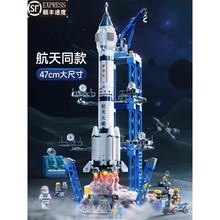 兼容乐高火箭积木玩具2025新款航天飞机高难度拼装男孩8-12岁礼物