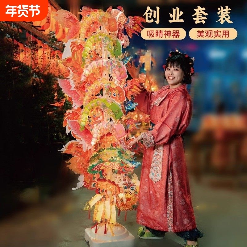 2025新款新年非遗锦鲤鱼灯套装摆摊手工diy制作材料包装饰小元宵,节庆用品/礼品,灯笼,淘宝优惠券,粉丝福利购,淘宝优惠卷