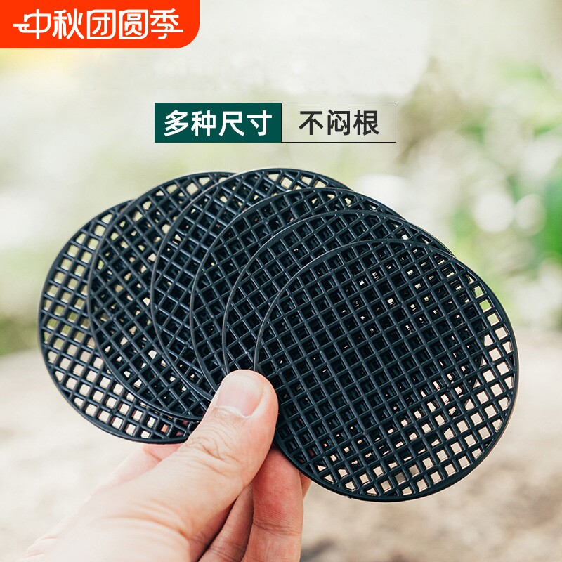 花盆垫片多肉防漏圆形塑料透气图片