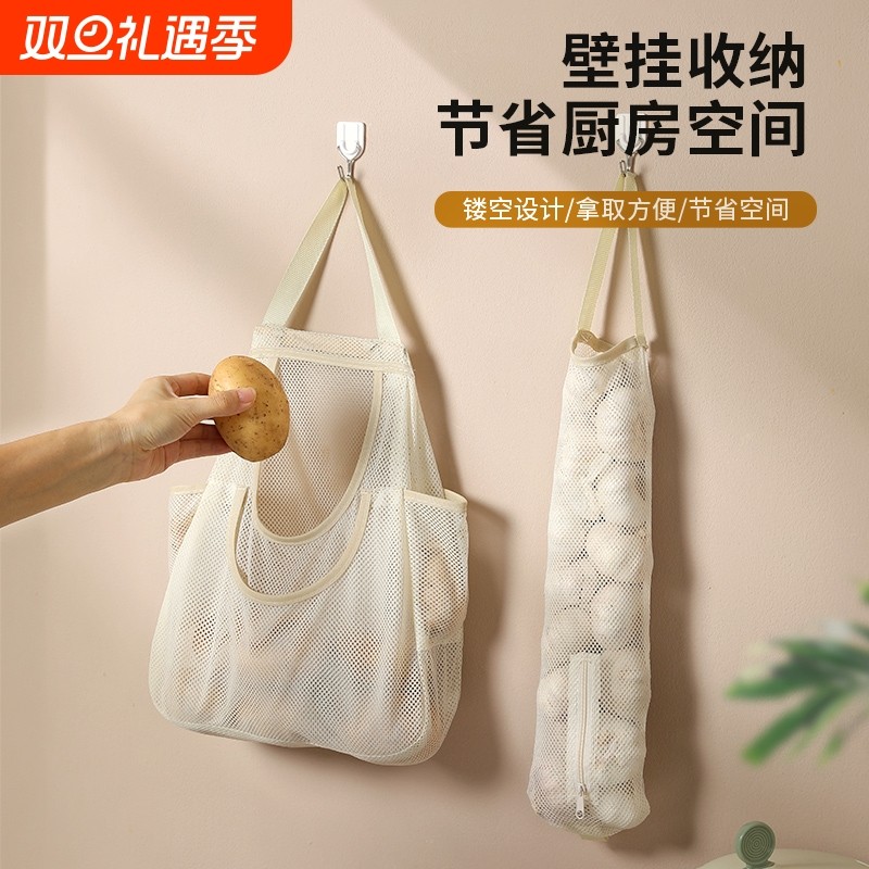 厨房壁挂网格收纳袋多功能果蔬挂袋生姜大蒜储物袋大容量透气网兜