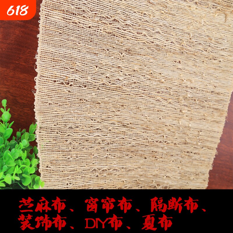 中式桌旗禅意茶席苎麻夏布长条桌布茶几茶桌茶垫麻布布料面料窗帘