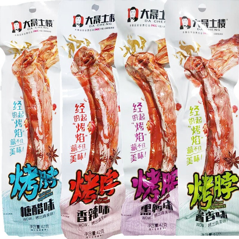 鸡脖子整根42克黑鸭味香辣味劲爆烤脖非鸭脖小吃休闲零食